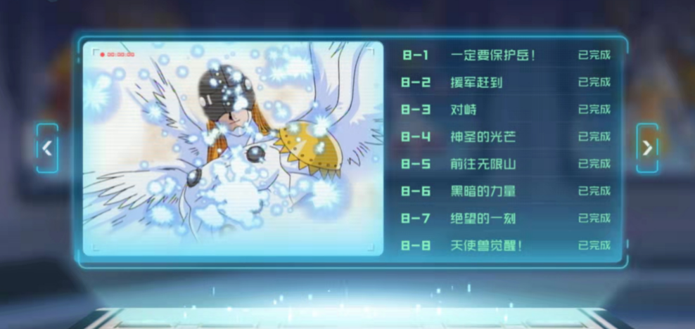 《数码宝贝：新世纪》手游全平台公测今日正式开启！